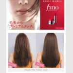 Shiseido Fino Premium Touch Essence Hair Oil 70ml - Imagine 3