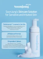 Etude House - Soon Jung Whip Cleanser, 250ml - Imagine 2