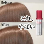 Shiseido Fino Premium Touch Essence Hair Oil 70ml - Imagine 2