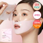 Medicube - Pink Collagen Gel Mask (4 buc * 28 g) - Imagine 2