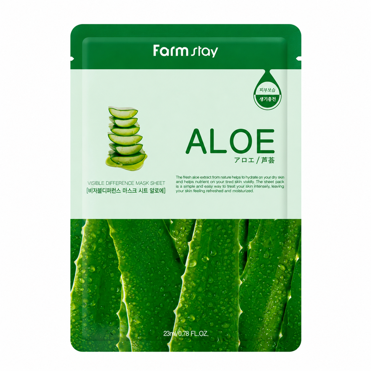 Farmstay - Visible Difference Mask Sheet - Aloe - 1pcs