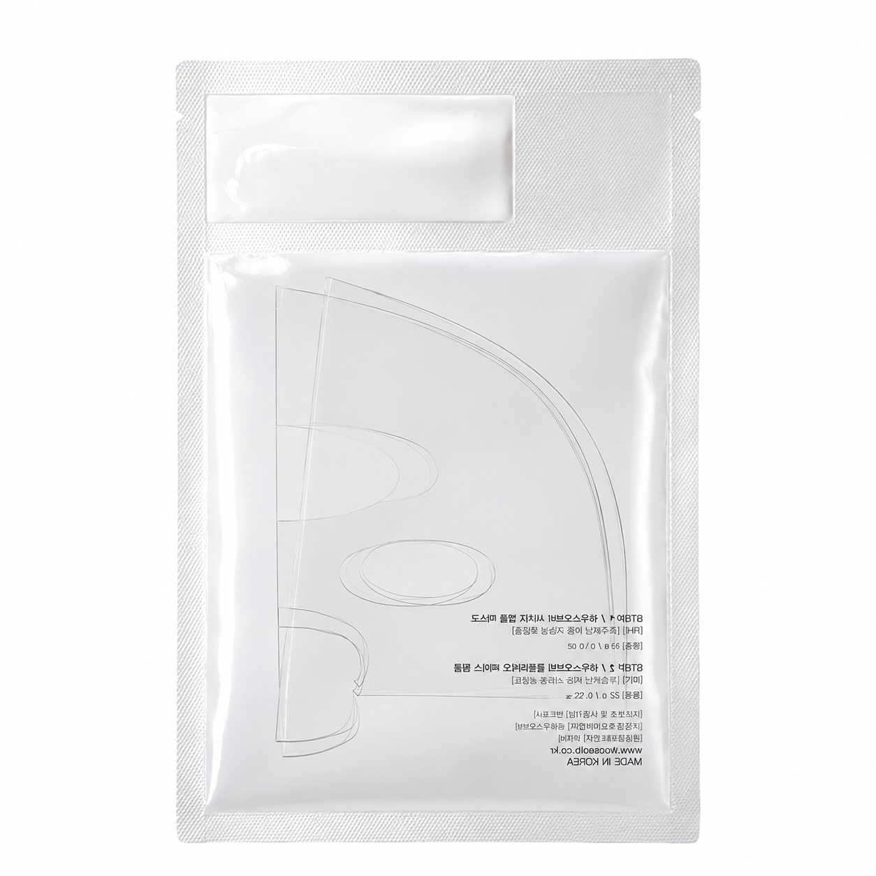 House of B - Glutathione Brightening Face Mask, 22g, 1 piece