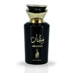 Risala Series – Meydan 100ml