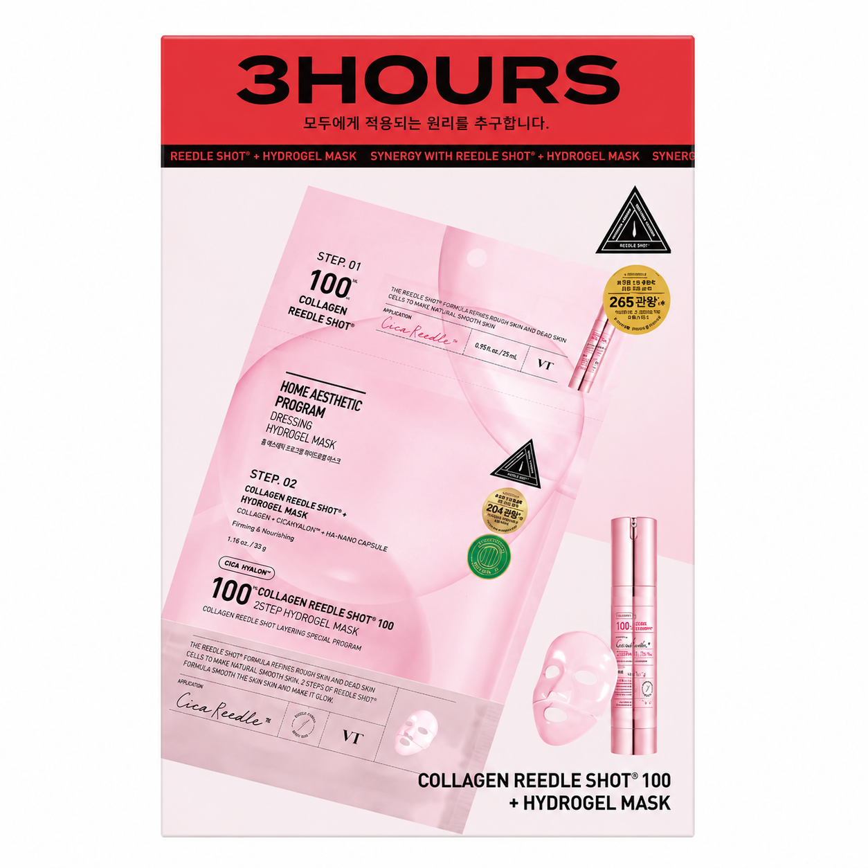 VT Cosmetics – Collagen Reedle Shot 100 2Step Hydrogel Mask, 4 sheets